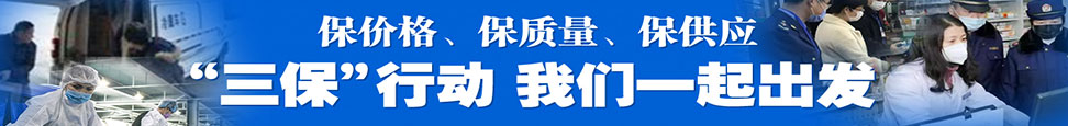 “三?！毙袆?dòng)
