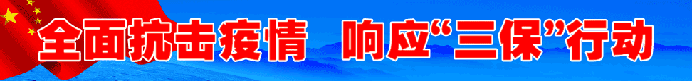 中國(guó)質(zhì)量檢驗(yàn)協(xié)會(huì)攜手1627家企業(yè)團(tuán)體會(huì)員單位貫徹落實(shí)市場(chǎng)監(jiān)管總局“三?！毙袆?dòng)