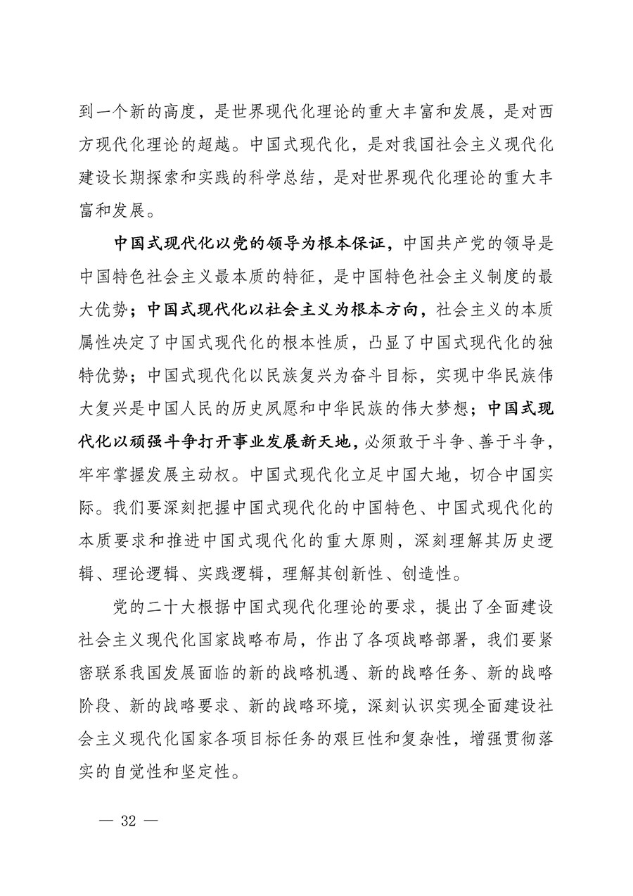 中共中國質(zhì)量檢驗(yàn)協(xié)會黨支部關(guān)于認(rèn)真學(xué)習(xí)宣傳貫徹黨的二十大精神的通知(中檢協(xié)黨發(fā)〔2022〕3號)