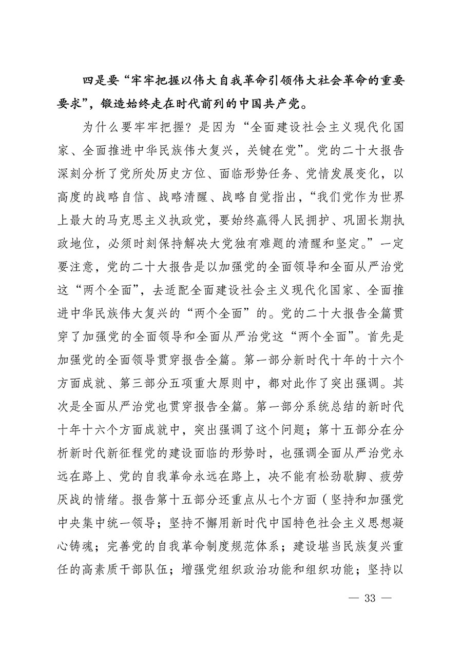 中共中國質(zhì)量檢驗(yàn)協(xié)會黨支部關(guān)于認(rèn)真學(xué)習(xí)宣傳貫徹黨的二十大精神的通知(中檢協(xié)黨發(fā)〔2022〕3號)