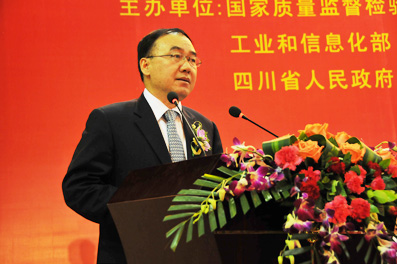 河南省副省長(zhǎng)、國(guó)際質(zhì)量科學(xué)院院士徐濟(jì)超講話