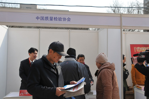 中國質(zhì)量檢驗協(xié)會企業(yè)工作部主任楊曉東在2012年3.15咨詢服務(wù)活動現(xiàn)場向消費者介紹中國質(zhì)量檢驗協(xié)會編印的宣傳資料。