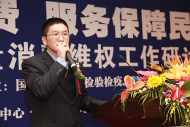 中國(guó)質(zhì)量檢驗(yàn)協(xié)會(huì)常務(wù)理事、中檢協(xié)聯(lián)合（北京）質(zhì)量檢驗(yàn)研究中心主任張明